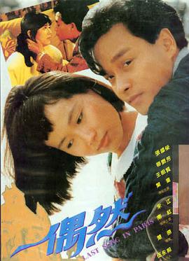 江心屿渡口